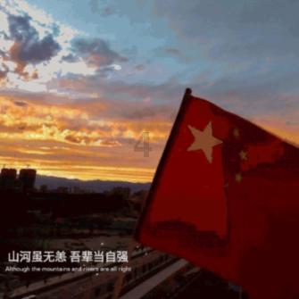 严查“萝卜”招标、围标串标等 温州“亮剑”招投标领域腐败问题